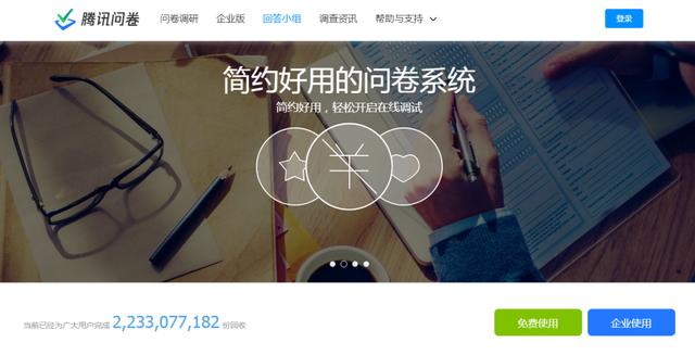 活碼二維碼制作軟件（如何生成活碼二維碼）