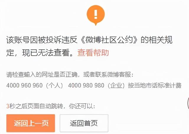 微博賺錢方法普通用戶（微博賺錢方法有哪些）