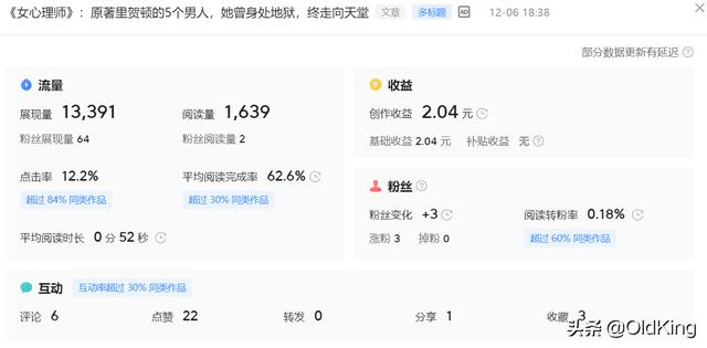 企鵝號自媒體平臺怎么注冊，如何注冊企鵝自媒體帳號？