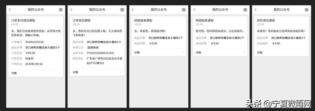 公眾號網(wǎng)頁制作模板（公眾號模板如何制作）