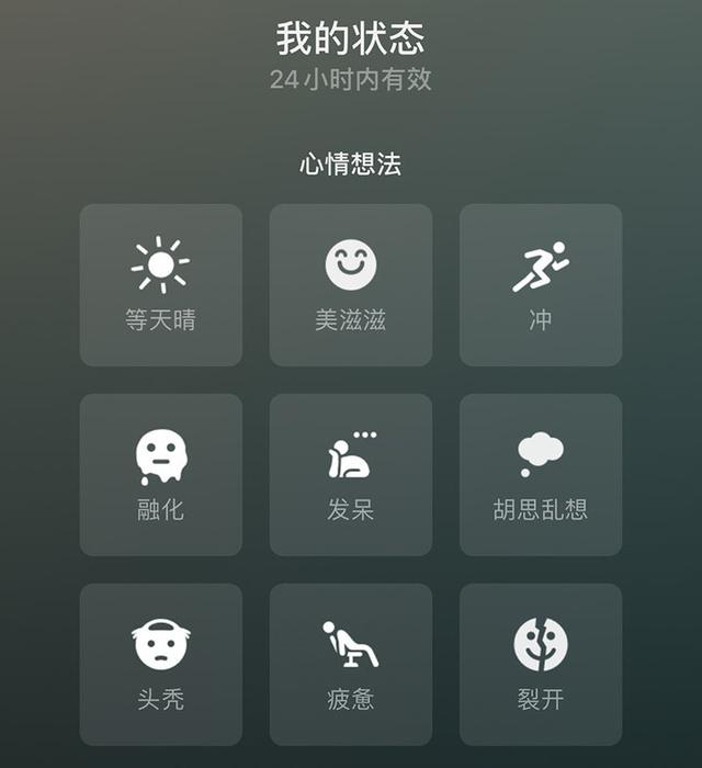 微信里的搬磚是什么意思（微信在搬磚什么意思）