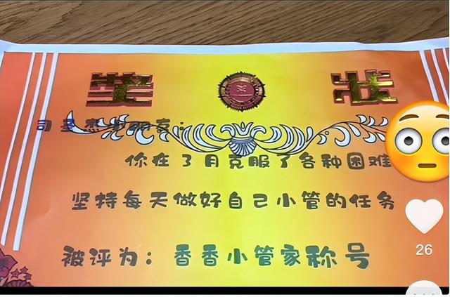 曬孩子的獎狀感謝老師的話，孩子得獎狀發(fā)朋友圈感謝老師對孩子的肯定？