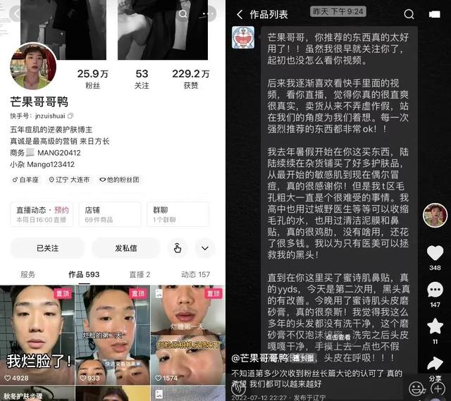 免費漲快手粉絲的軟件，快手秒漲一萬粉絲免費版？