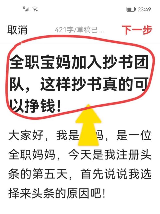 資料抄寫兼職，做一份兼職的英文？