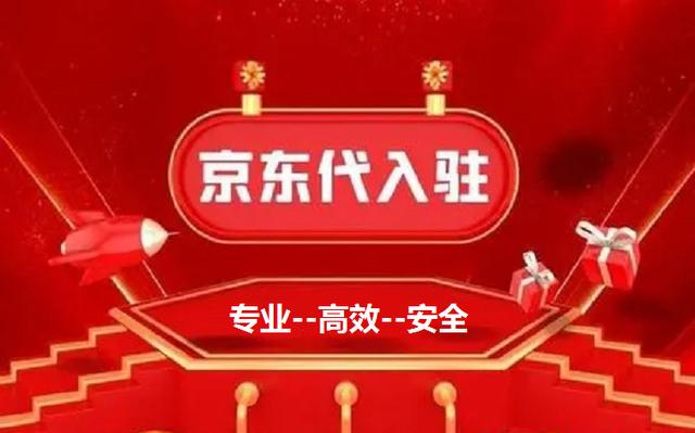 中國(guó)電信京東自營(yíng)旗艦店可靠嗎（華碩京東自營(yíng)旗艦店可靠嗎）
