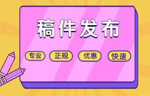 海外媒體發(fā)稿平臺(tái)，海外媒體發(fā)稿平臺(tái)有哪些？