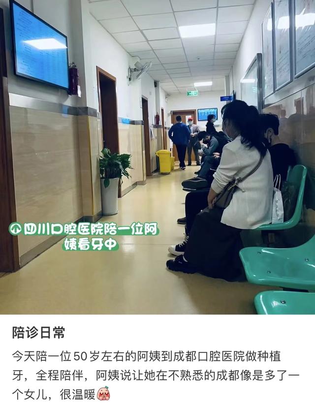 武漢陪診員兼職招聘，武漢陪診員兼職招聘信息？