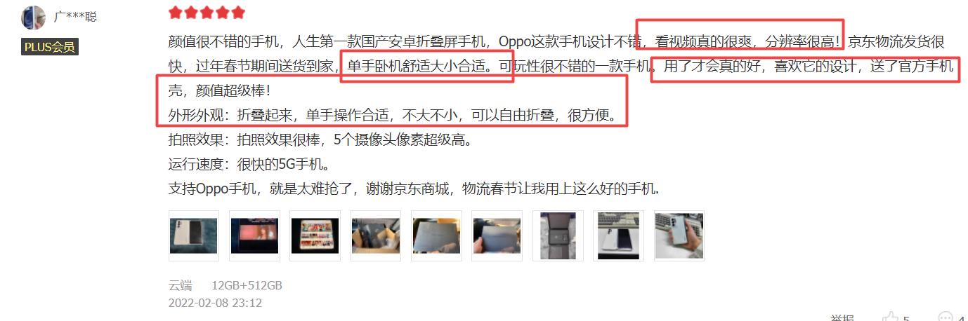 京東怎么看銷量多少錢，京東怎么看銷量的？