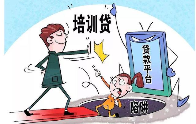 機(jī)構(gòu)培訓(xùn) 靠譜嗎（培訓(xùn)機(jī)構(gòu)真的）