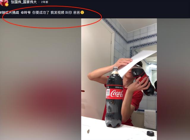 經(jīng)常吃菠蘿是什么梗（多吃菠蘿的梗）