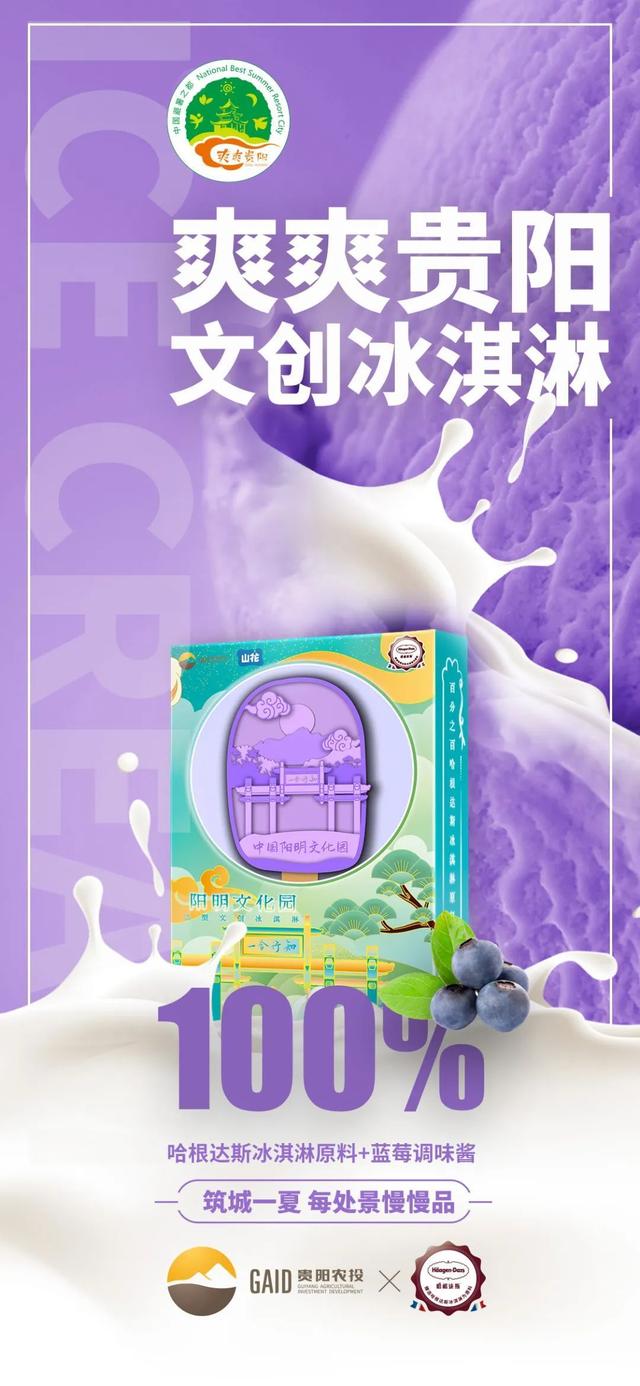 吃棒冰怎么發(fā)朋友圈，減脂期吃了冰激凌怎么辦？
