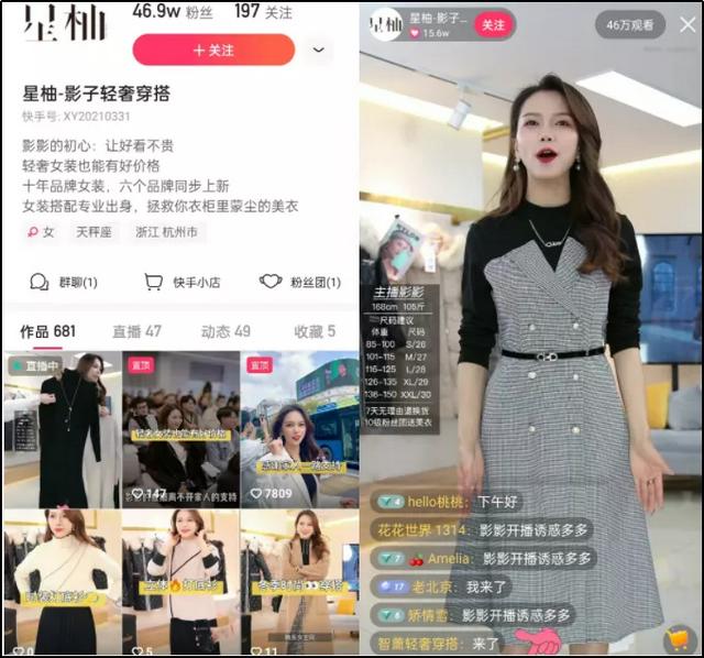 運營GMV，GMV是啥意思？