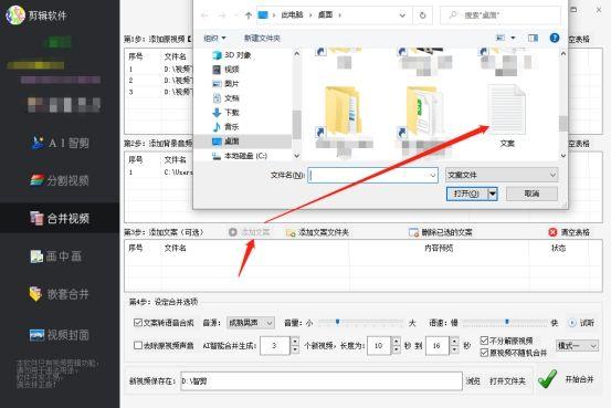 如何剪輯音樂某一段（如何剪輯音樂然后合成）
