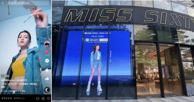女裝品牌去哪兒首發(fā)？看抖音電商如何搞定這三個先決條件