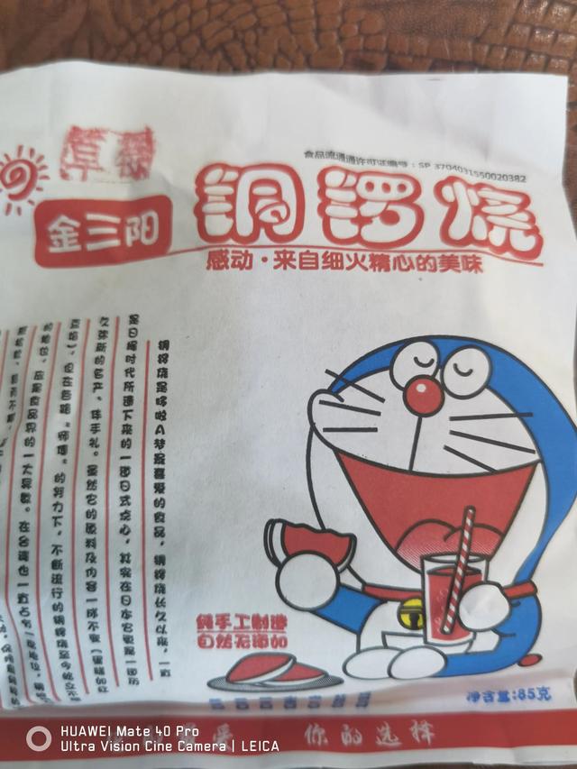 小學(xué)門口適合賣啥早餐（在小學(xué)門口買什么早餐生意好）