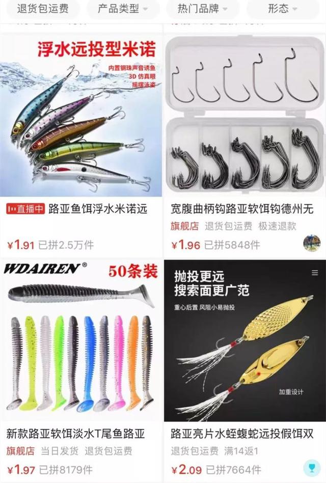 如何用閑魚賺錢，閑魚怎么賺錢技巧？