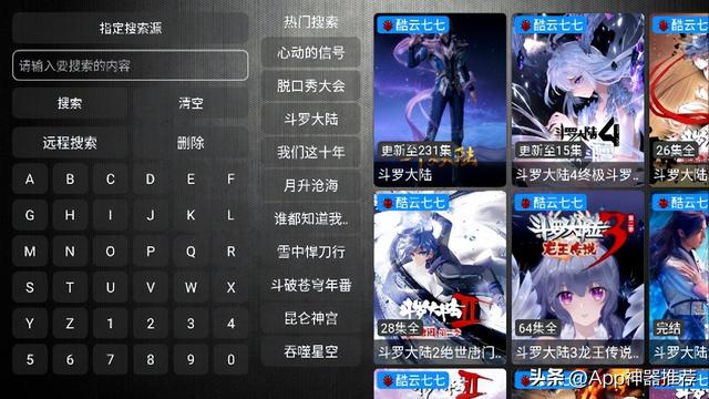 全新tv盒子直播軟件，全新tv盒子直播軟件下載？