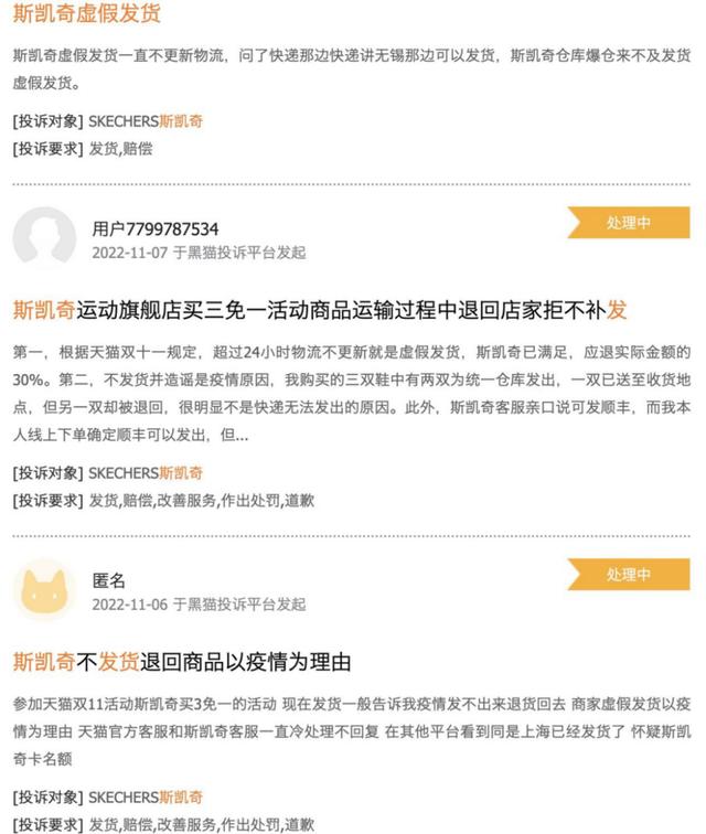 淘寶虛假發(fā)貨的賠償標準2022，淘寶虛假發(fā)貨的賠償標準2021？