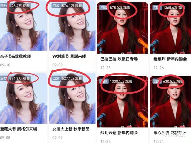 淘寶一姐模特（淘寶一姐被罰）
