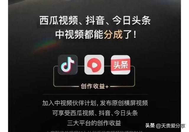 賺多多短視頻app下載（多多短視頻怎么賺錢）