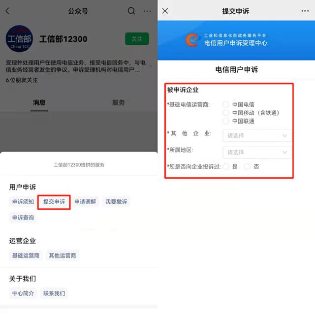 純流量卡實名制了怎么注銷網(wǎng)上，純流量卡實名制了怎么注銷網(wǎng)上辦理？
