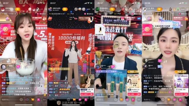 抖音怎么掙錢,具體，抖音如何掙錢呢？