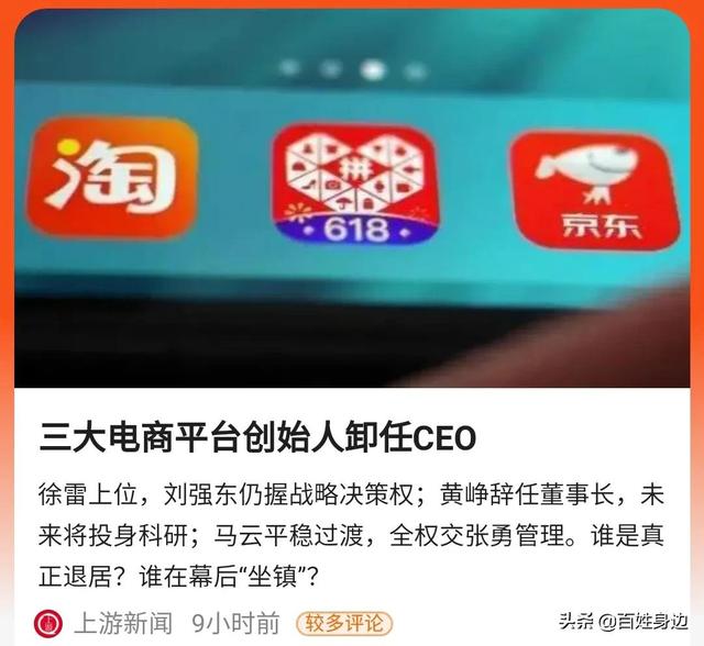 淘寶創(chuàng)始人是誰(shuí)什么時(shí)候成立，淘寶創(chuàng)始人是誰(shuí)人簡(jiǎn)介？