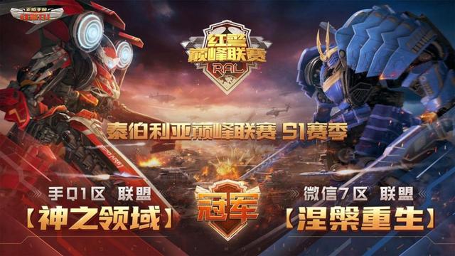 紅警ol可以賺人民幣嗎（紅警OL怎么賺錢）