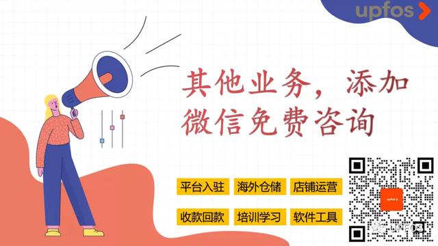 電商客服怎么快速上手，電商運(yùn)營新手教程？
