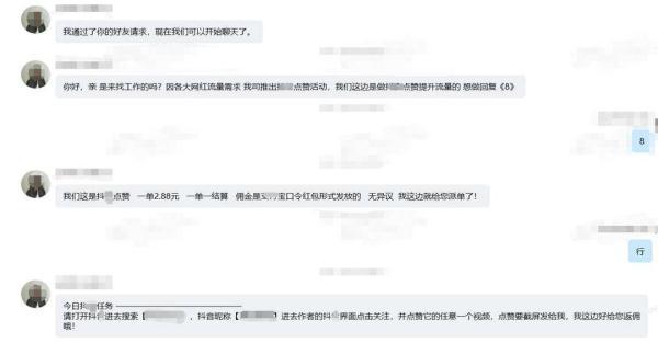 點(diǎn)擊賺錢的軟件，點(diǎn)擊賺錢的軟件下載？