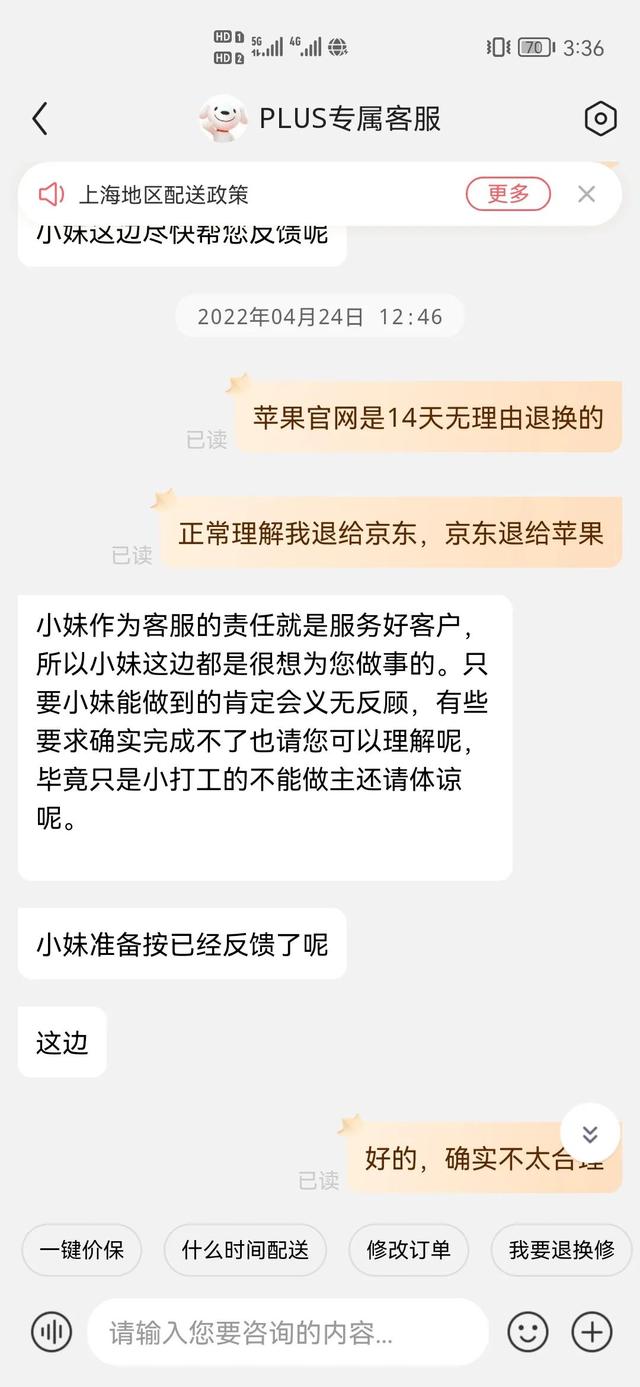 淘寶上買(mǎi)的蘋(píng)果手機(jī)可靠嗎（在淘寶買(mǎi)蘋(píng)果手機(jī)是正品嗎）