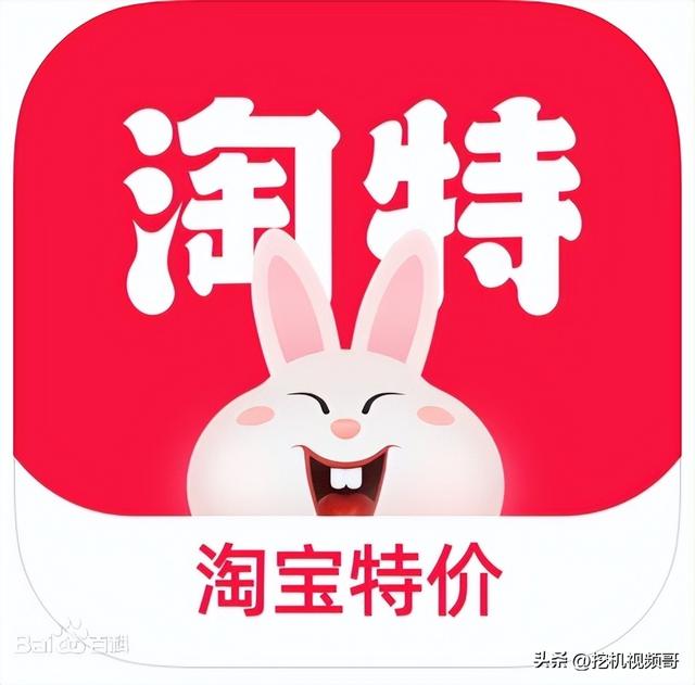 為什么同樣的東西淘特比淘寶便宜，淘特的東西比淘寶便宜嗎？