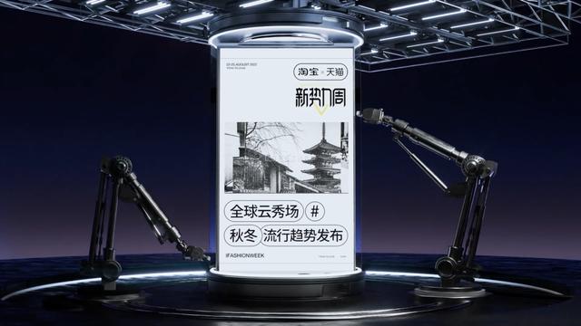 淘寶官網(wǎng)網(wǎng)站，淘寶官網(wǎng)網(wǎng)頁版？