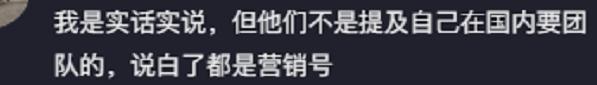抖音被認(rèn)定是營(yíng)銷號(hào)怎么辦（抖音被認(rèn)定為營(yíng)銷號(hào)）