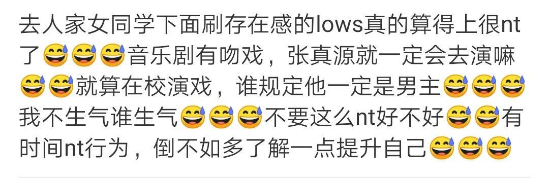 張真源粉絲名叫什么_官方，張真源粉絲名叫什么應(yīng)援色口號？