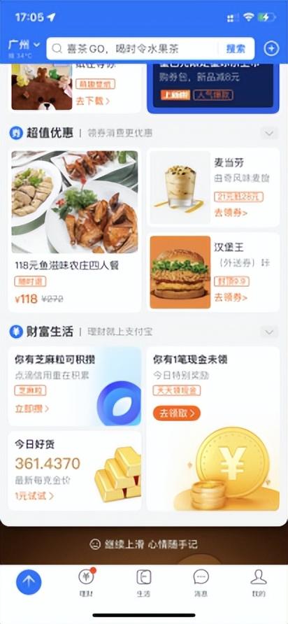 移動流量卡哪種最劃算2021（移動什么卡流量多又便宜2021）