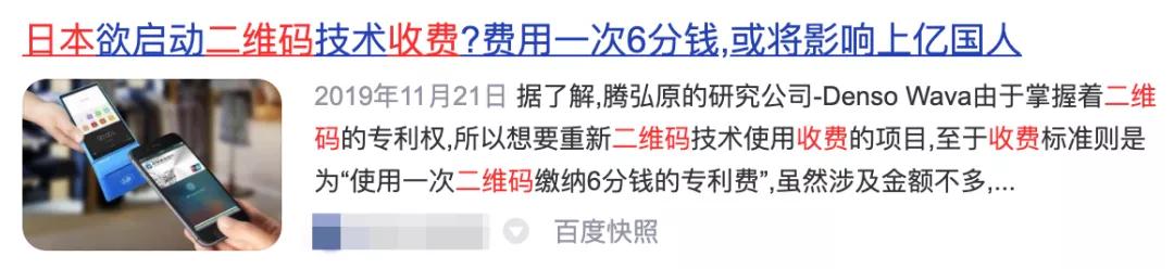 qksp.αpp二維碼，qkspapp二維碼？