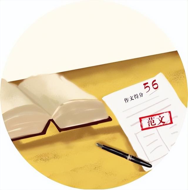 新時(shí)代新青年作文素材題目（新時(shí)代新青年作文素材100字）