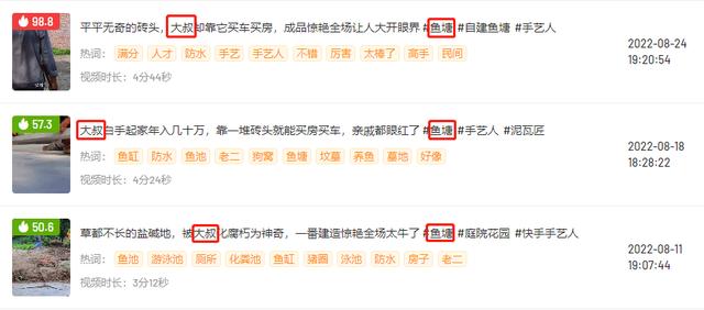 快手素材從哪里找，快手素材庫下載免費(fèi)？