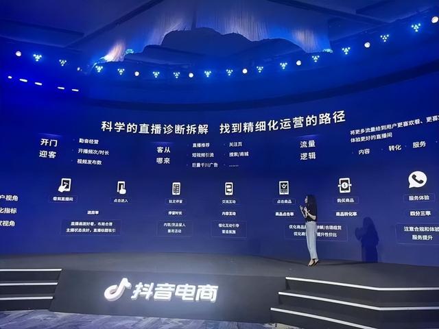 抖音直播：信息流正吃掉最后一個(gè)銅板