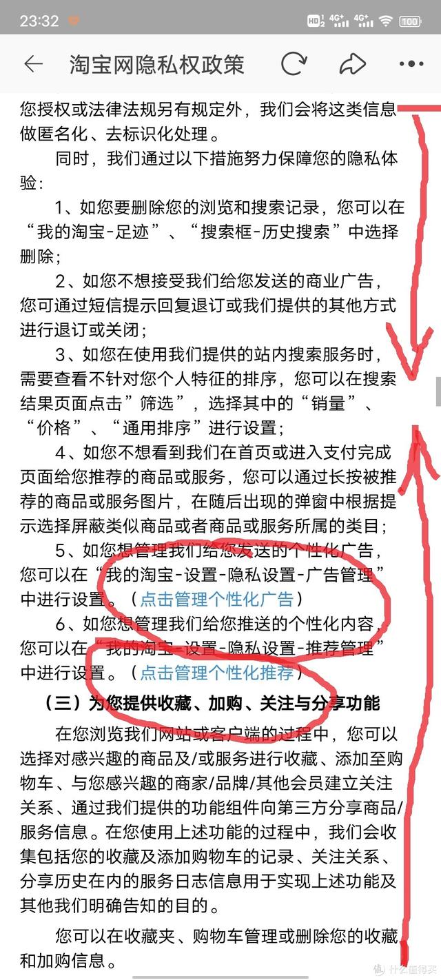 淘寶圖片空間協(xié)議在哪里簽手機(jī)版視頻（1688淘寶圖片空間協(xié)議在哪里簽）