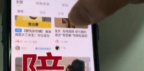 寄售行怎么賺錢_（寄售行如何賺錢）