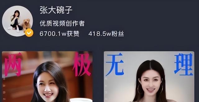 吃播20萬粉絲月收入，吃播200萬粉絲收入多少錢？