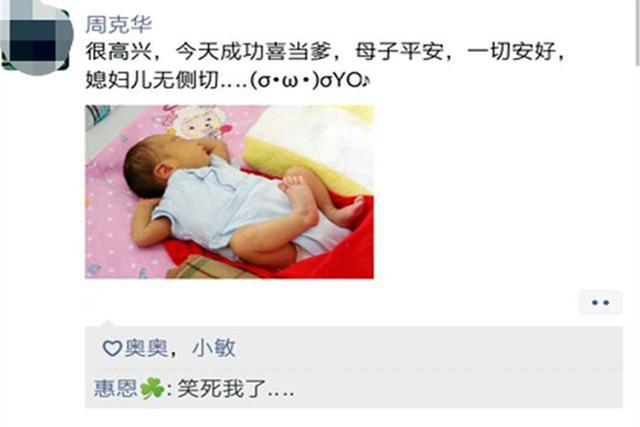 女兒出生了爸爸怎么發(fā)朋友圈有詩意的，女兒出生了爸爸怎么發(fā)朋友圈有詩意的句子？
