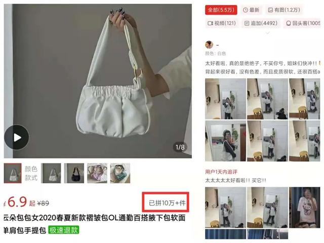 拼多多已拼10萬沒什么評論商品很多（拼多多已拼10萬沒什么評論是不是商品平價不好）