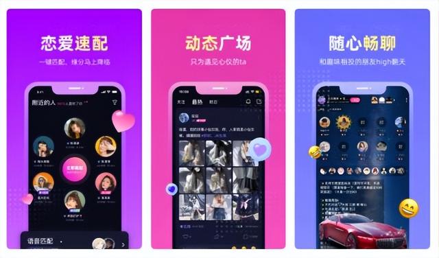 家庭社交app有哪些（社交app有哪些吸引人的功能）