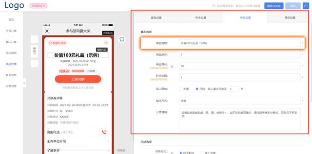 微信朋友圈營銷文案（微信朋友圈營銷活動方案范文）