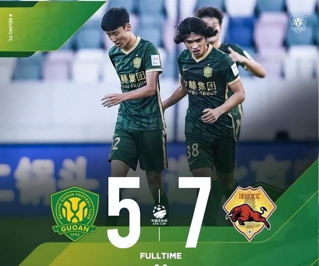 國安直播今晚直播pp體育，國安直播今晚直播視頻？