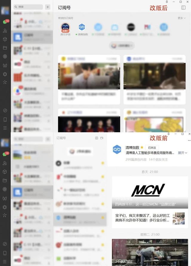 公眾號新增粉絲（公眾號漲粉自助平臺）