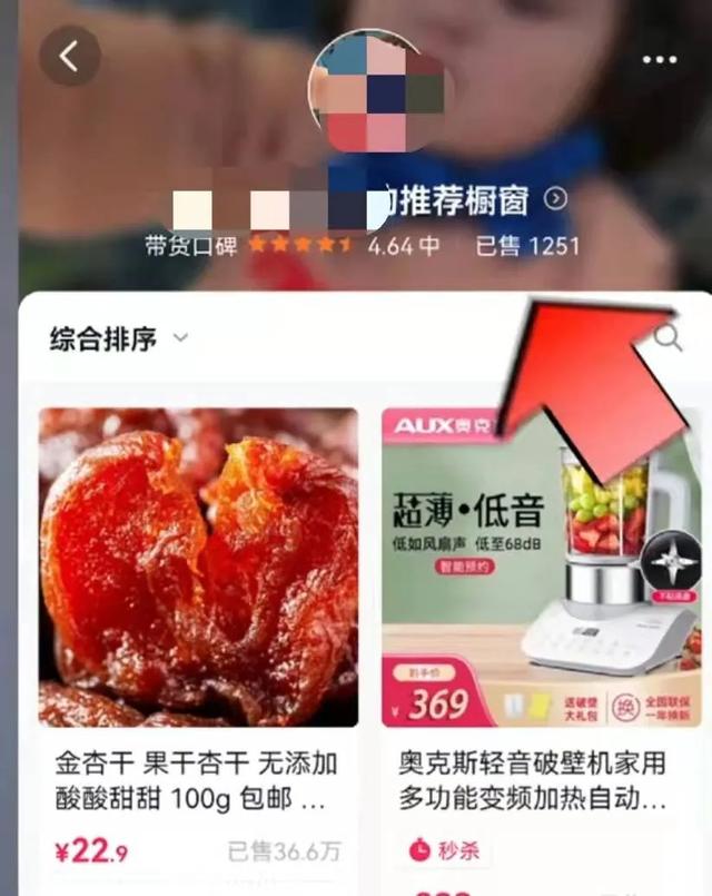 拍抖音怎么賺錢多少贊才有錢?。ㄅ牡亩兑酎c贊多少可以有錢賺）
